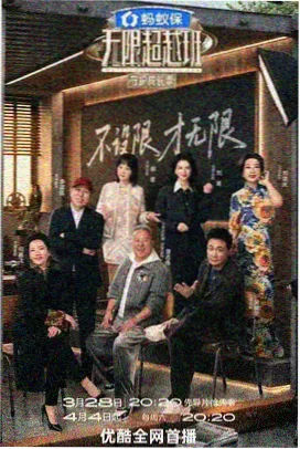 道具师的隐秘清单