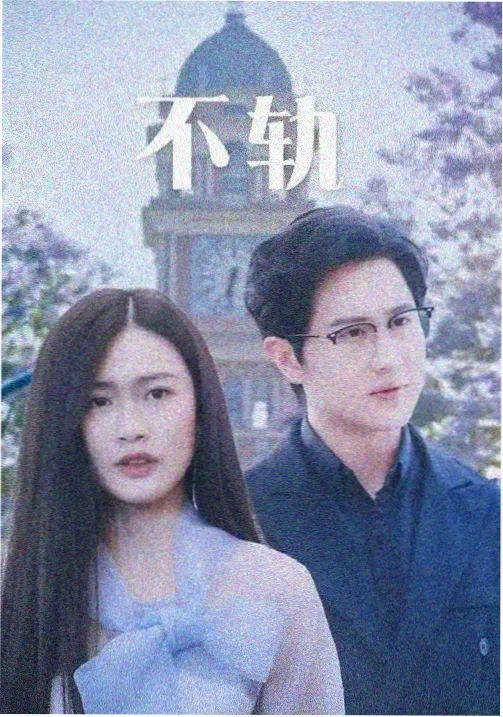 一枚怀表的三重身份